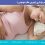 بهترین حالت خوابیدن در بارداری