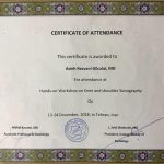 لوح ها و گواهینامه های دکتر آسیه رضوانی (سونوگرافی و رادیولوژی)
